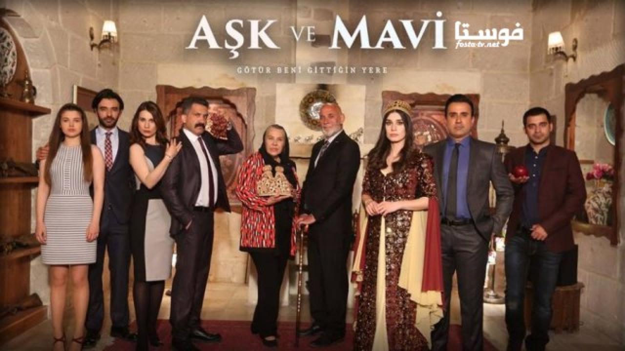 مسلسل ماوي و الحب الحلقة 1 الاولي مترجمة HD