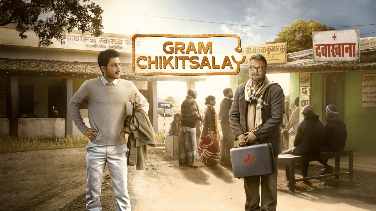 مسلسل Gram Chikitsalay مترجم