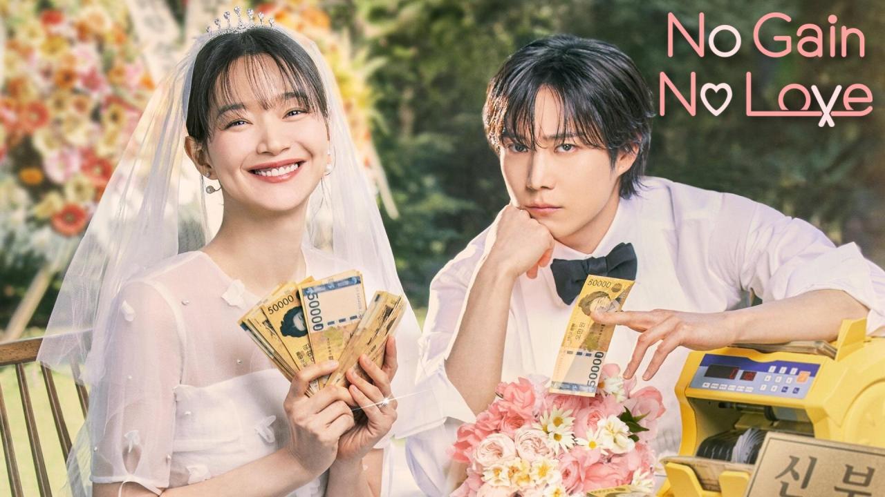 مسلسل No Gain No Love الحلقة 1 الاولي مترجمة