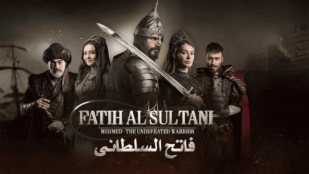 مسلسل محمد الفاتح سلطان الفتوحات الحلقة 50 الخمسون مترجمة