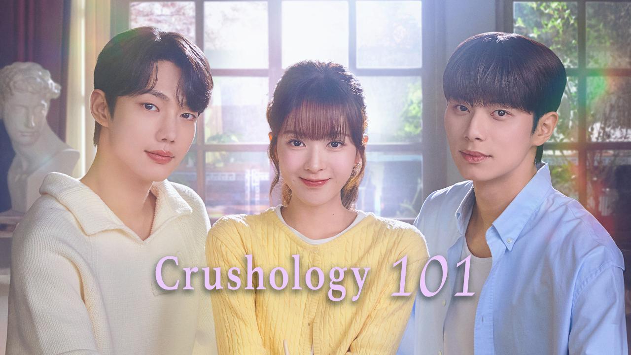 مسلسل Crushology 101 الحلقة 1 الاولي مترجمة